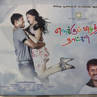 Enakku Pidiththa Naatkal Movie Launch Stills | Picture 31089
